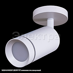84215-9.5-001RN LED5W WT